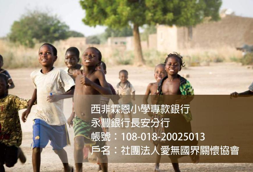 銀行匯款及ATM轉帳